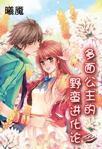 幼儿模仿动画里的危险行为，你觉得动画片需要为此负责吗？游戏画面