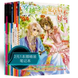 真的放手也是一种幸福，我们谁都不要哭的歌名叫什么求解答真的分手谁都不要哭，求歌名游戏画面
