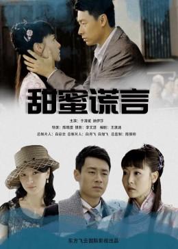 同色彩相撞