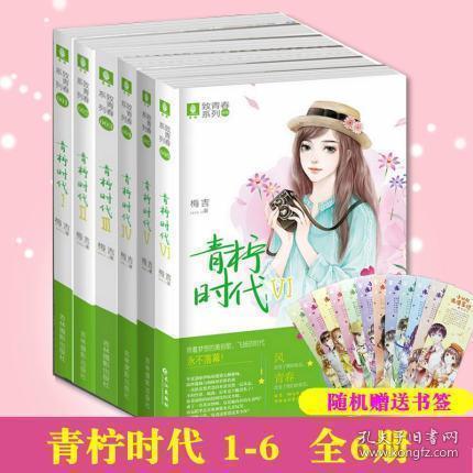 狂奔的忍者2