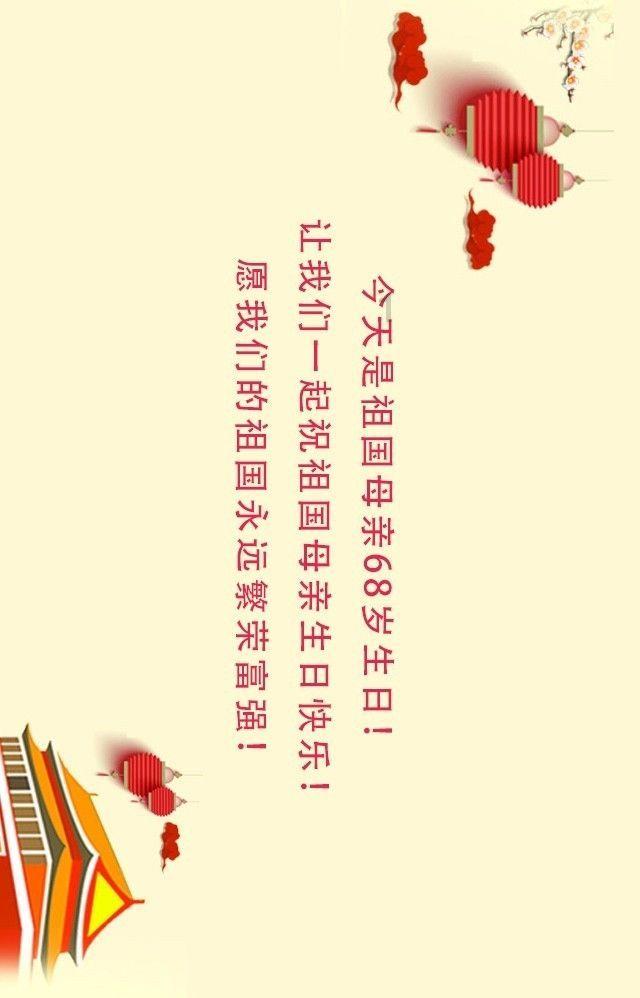 救援瓢虫宝宝