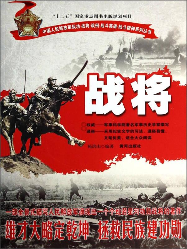 系带夏装