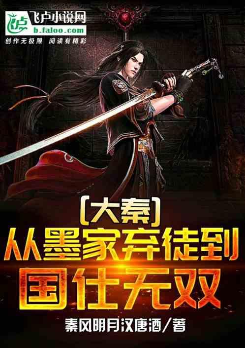 逃离倒影森林
